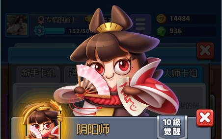 土豆英雄随机冲突
