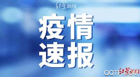 红星新闻app安卓版 红星新闻app安卓版