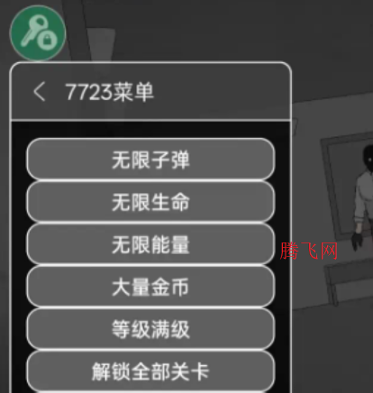 塞拉七号内置MOD菜单版 塞拉七号内置MOD菜单版