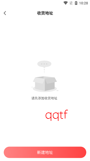 上岸村app最新版本 上岸村app最新版本