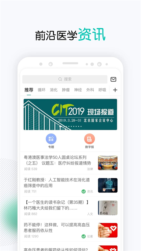 壹生app