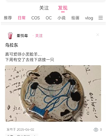 次元时代app官方版 次元时代app官方版