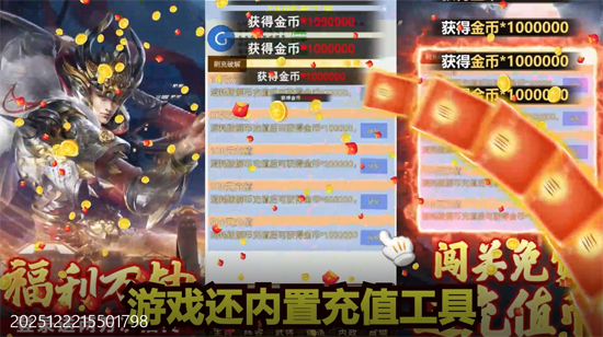 蜂鸟五虎将终结乱世0.1折 蜂鸟五虎将终结乱世0.1折