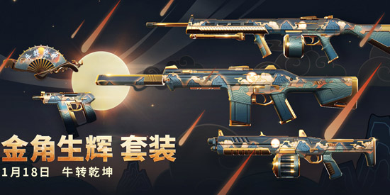 掌上无畏契约app官方版 掌上无畏契约app官方版