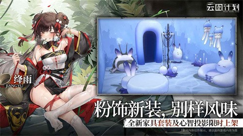 少女前线云图计划b服