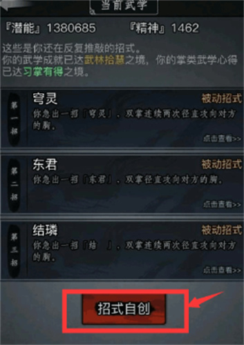 这就是江湖