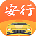 安行驾考app