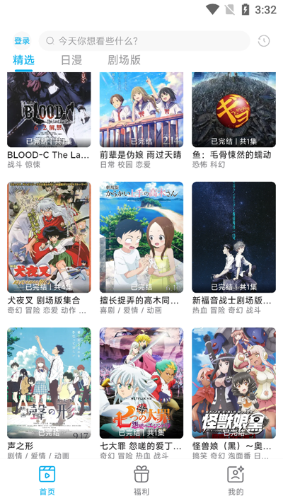 lanerc免广告版最新版