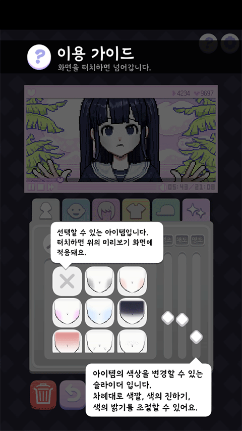 pixelpoca