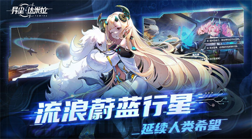 异尘达米拉官服