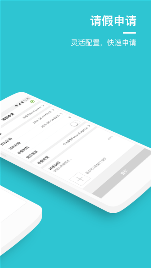 盖雅App