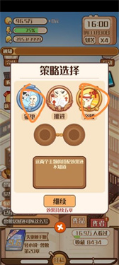 小说家模拟2折相思最新版