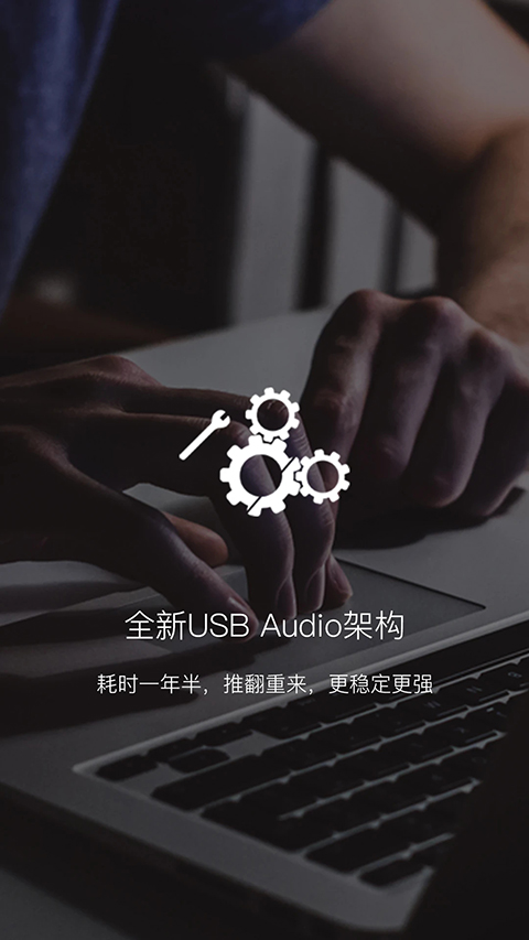 海贝音乐播放器车机版