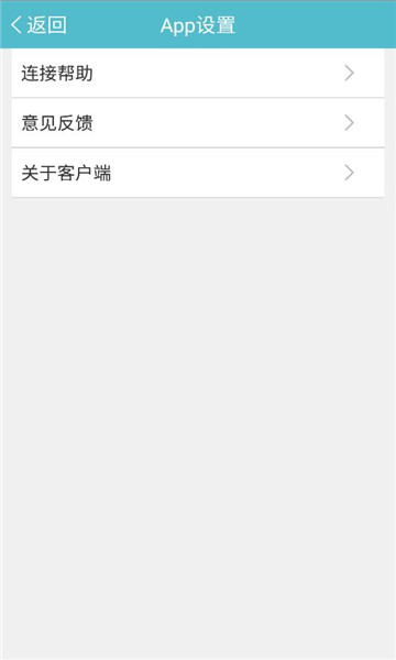 迪迪乐拍行车记录仪app官方版