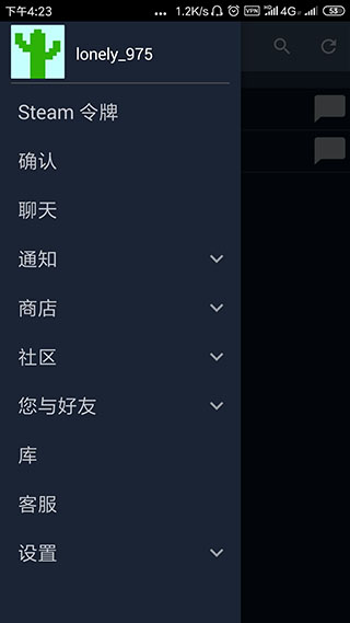 steam手机版官网版