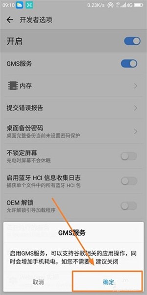 GooglePlay4