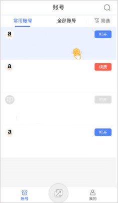 紫鸟超级浏览器官方版