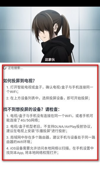 OMoFun官方正版