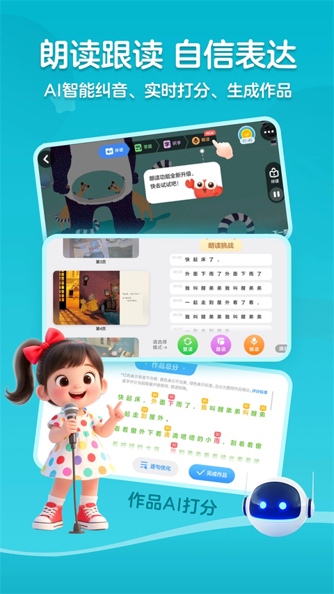 KaDa阅读app