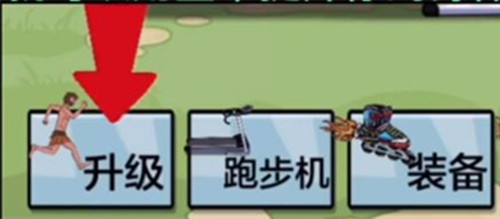 夸父追日