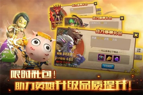 我叫mt2九游版