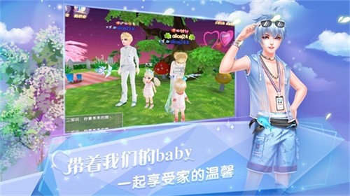 炫舞浪漫爱树熊版