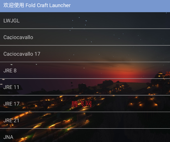我的世界放学之后模组app 我的世界放学之后模组app
