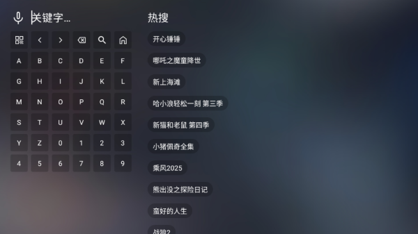 茶杯狐追剧