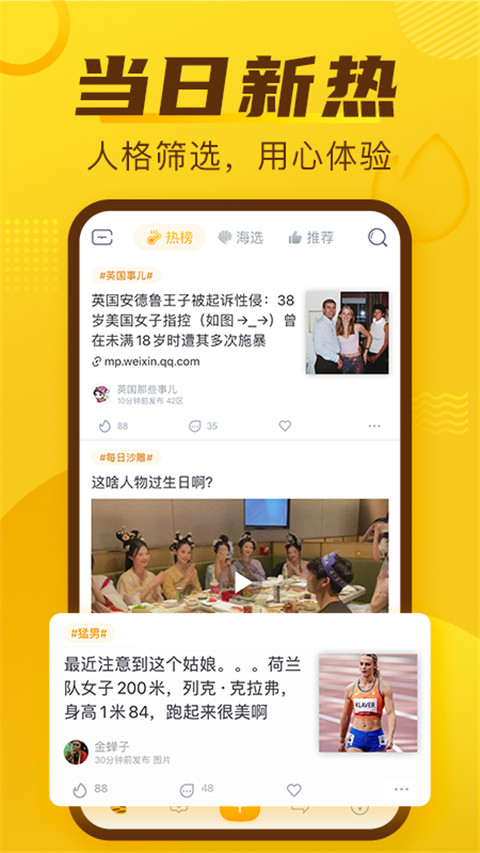抽屉APP