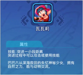 野蛮人大作战QQ登录版
