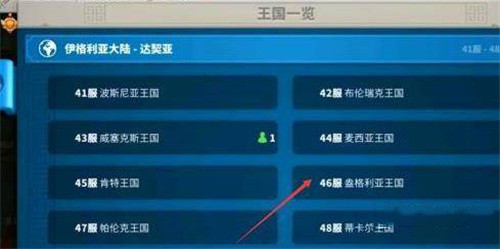 万国觉醒