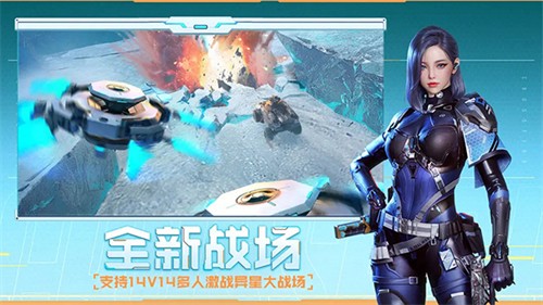 穿越火线极速版体验服