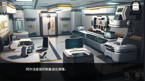 密室逃脱宇宙生存