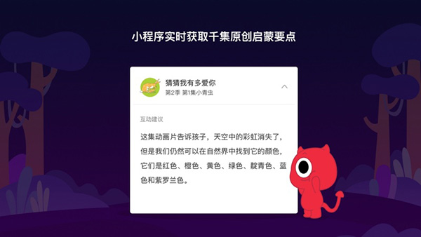 小小优趣t