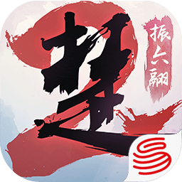 一梦江湖安卓版