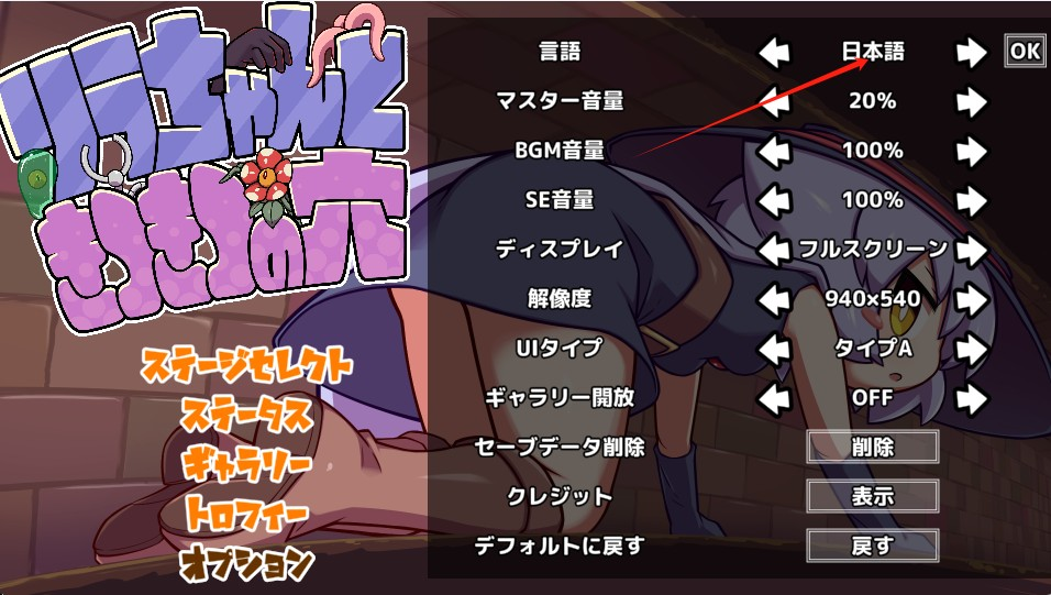 KitukituHole安卓版