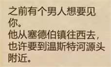 奇异园艺