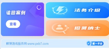 螃蟹交易app官方下载