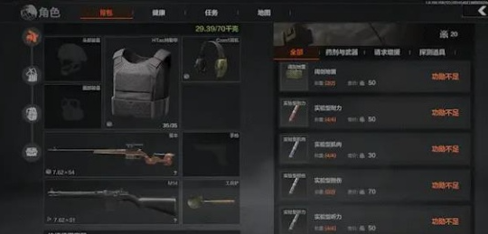 暗区突围渠道服 暗区突围渠道服