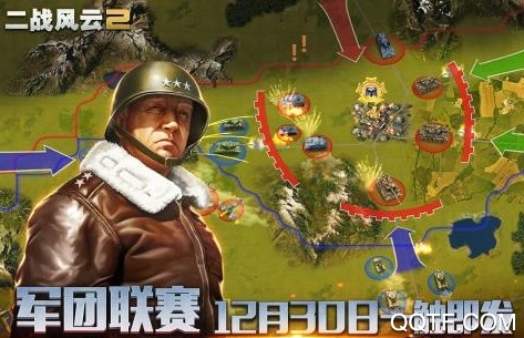 二战风云2 二战风云2
