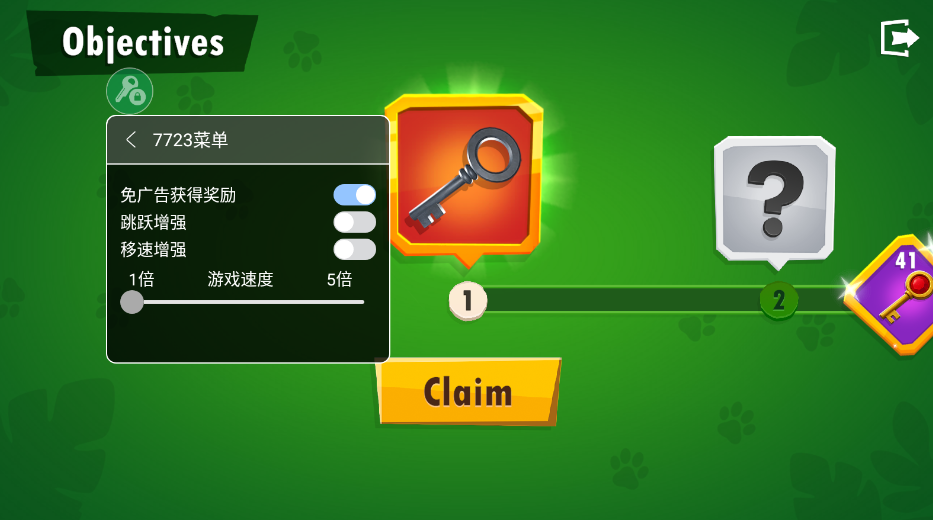 我是猴子破解版