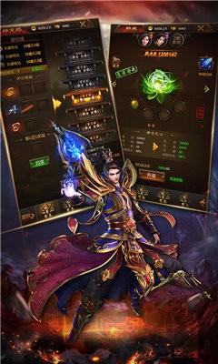 合击版传奇手游