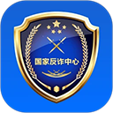 宝鸡反诈卫士app