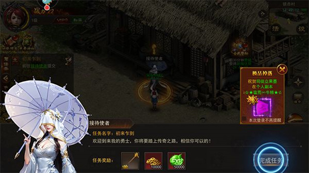 烈火一刀