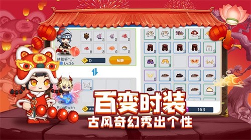 星球建造大师手机版