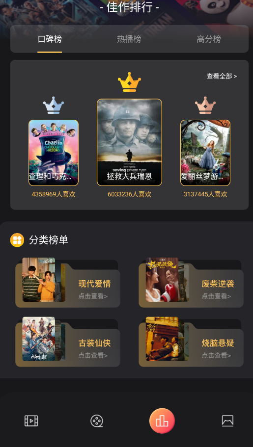 钓鱼短剧app手机版