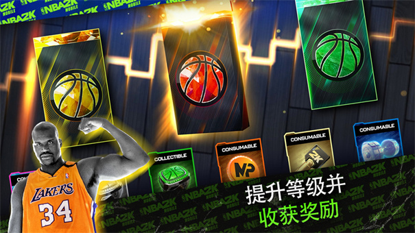 nba2k24直装版