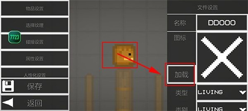 甜瓜游乐场1.0