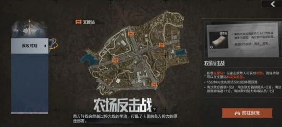 暗区突围渠道服 暗区突围渠道服