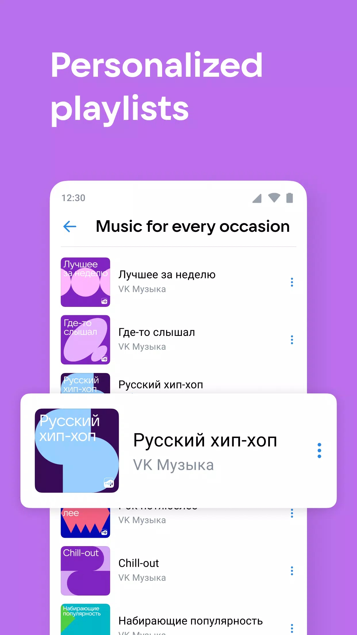 vk社交平台app最新版